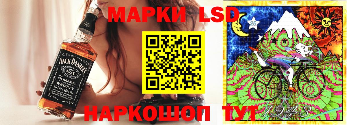 Марки N-bome 1500мкг Петрозаводск