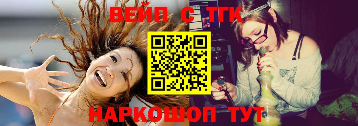 Петрозаводск  Дистиллят ТГК гашишное масло  Вход с VPN 