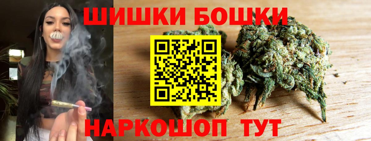 Бошки марихуана VHQ  МАРИХУАНА семена  Петрозаводск  Вход с VPN 